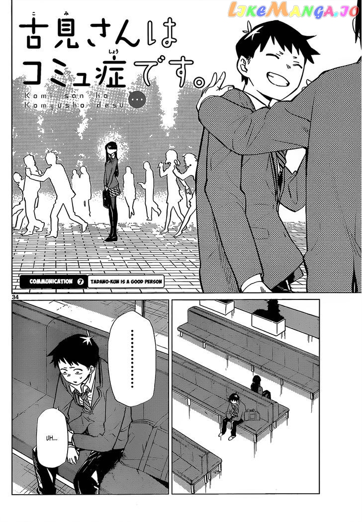 Komi Can